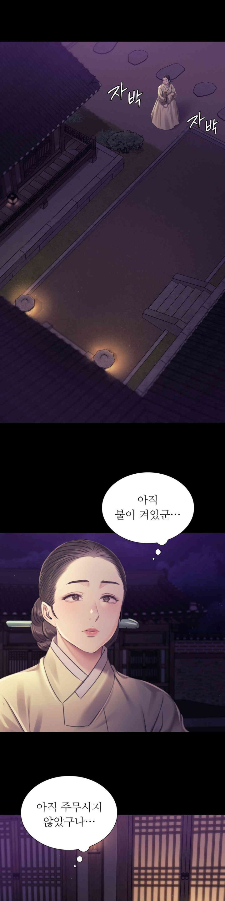 18+ Madam Raw Chapter 106 page 1