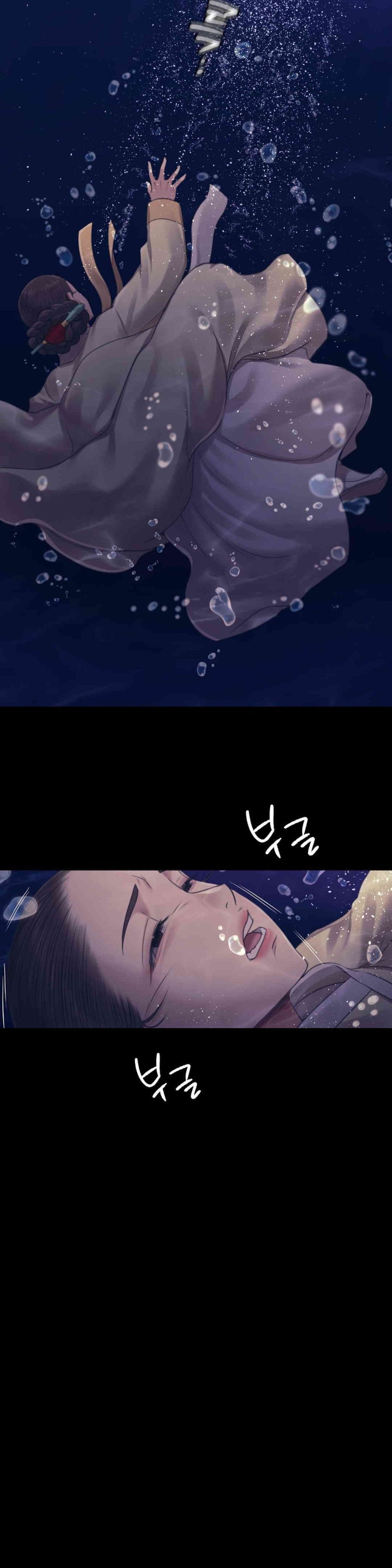 18+ Madam Raw Chapter 106 page 20