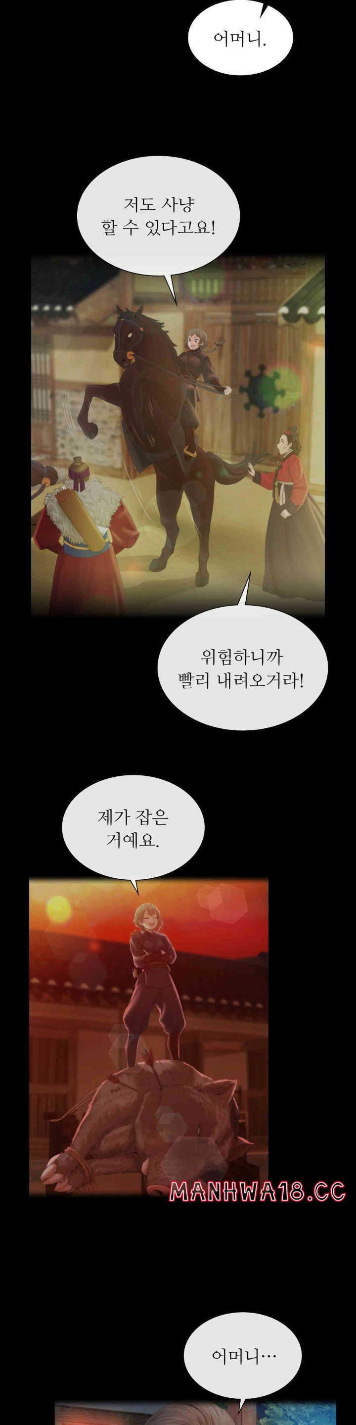 18+ Madam Raw Chapter 106 page 22