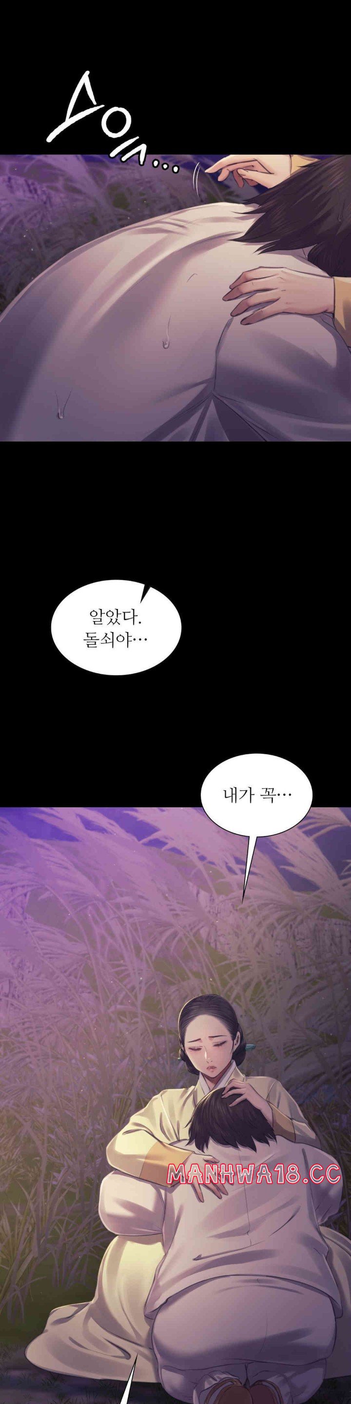 18+ Madam Raw Chapter 106 page 35