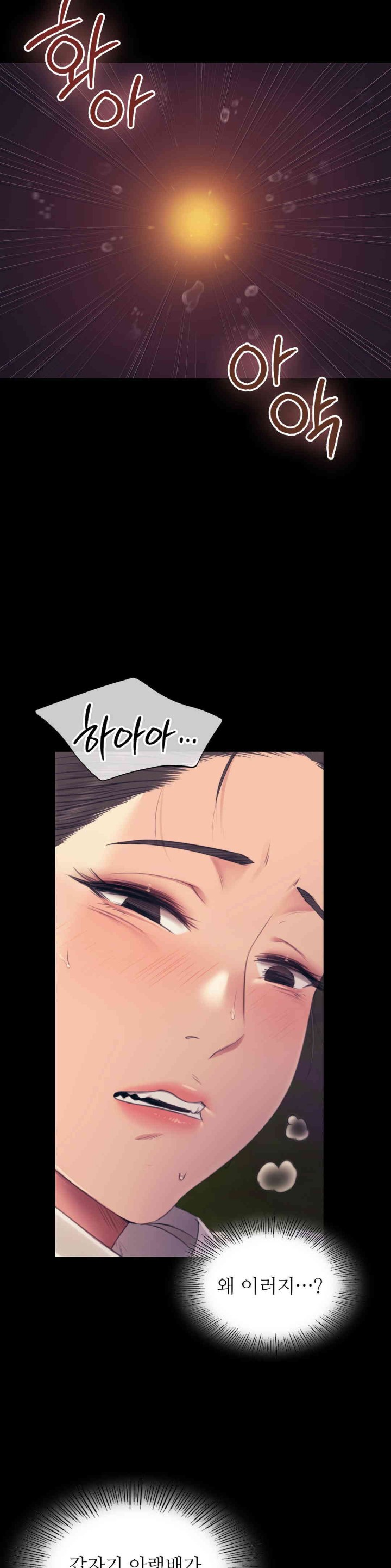 18+ Madam Raw Chapter 106 page 40