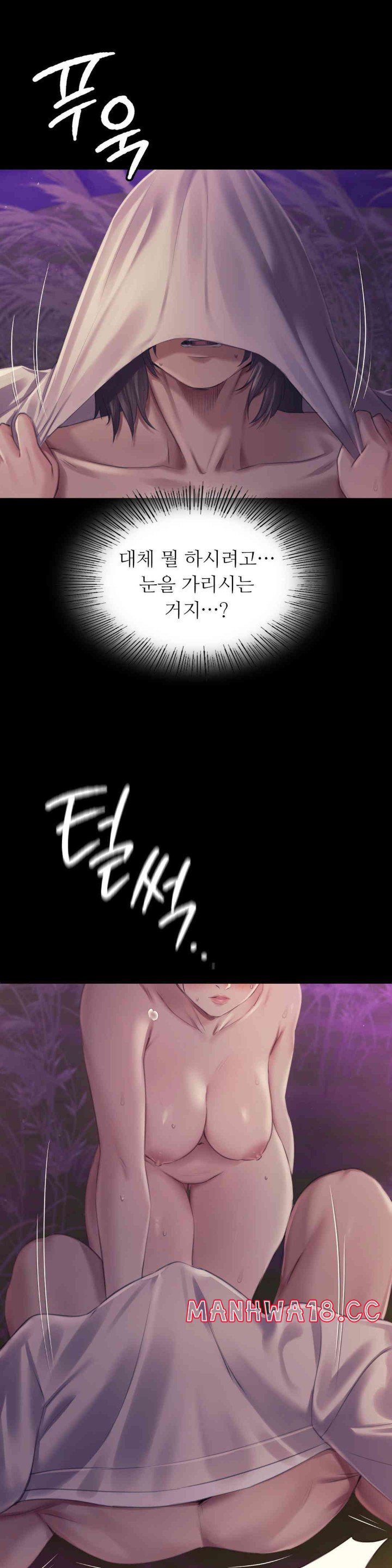 18+ Madam Raw Chapter 107 page 8
