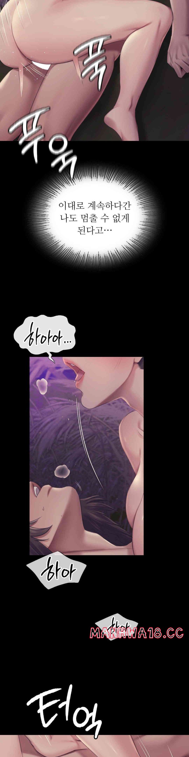 18+ Madam Raw Chapter 107 page 22