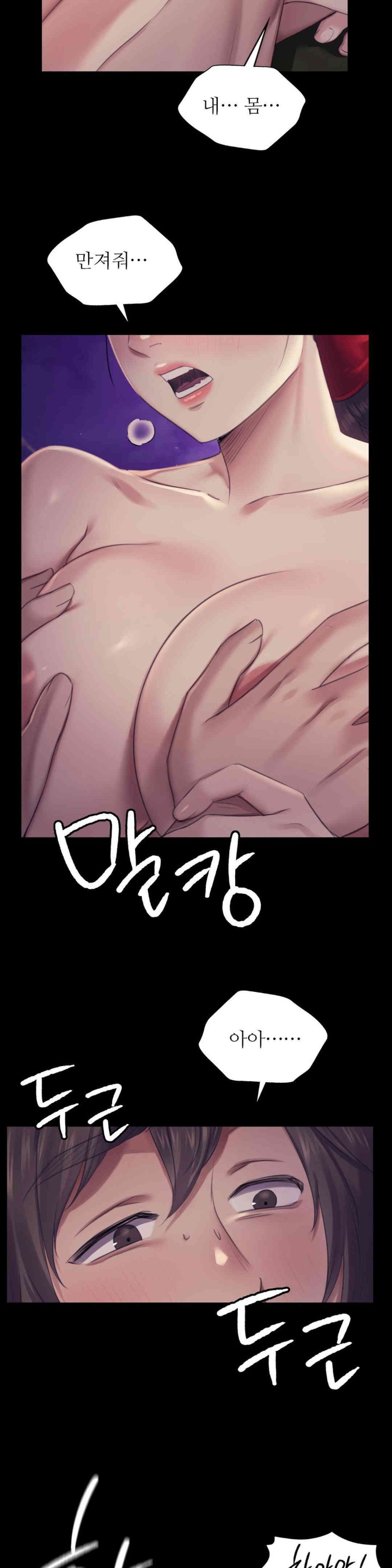 18+ Madam Raw Chapter 107 page 25