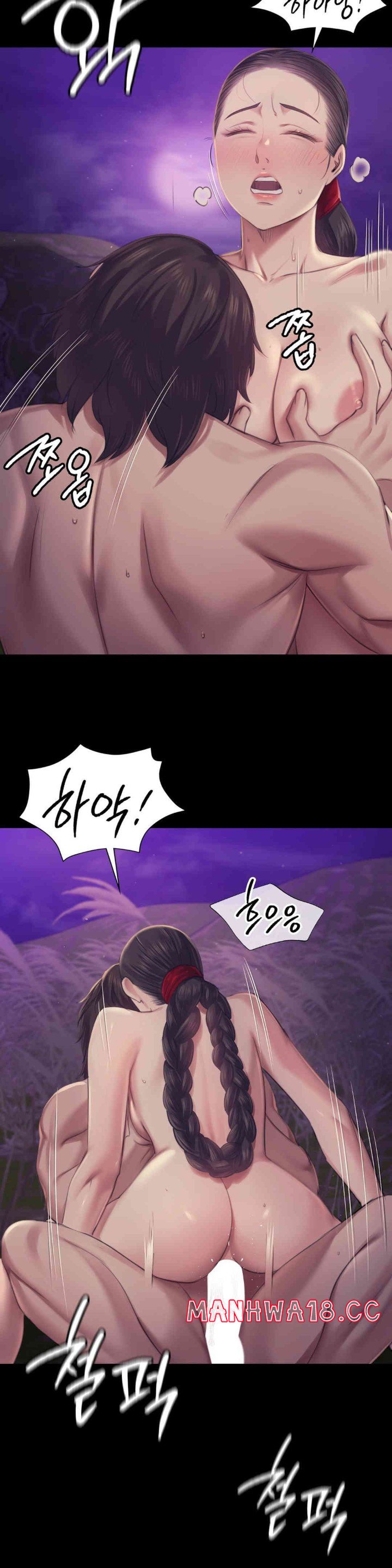 18+ Madam Raw Chapter 107 page 26