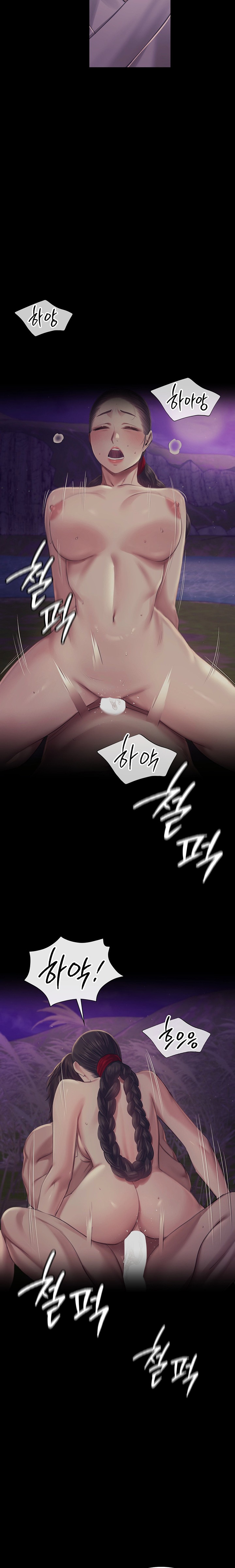 18+ Madam Raw Chapter 108 page 7