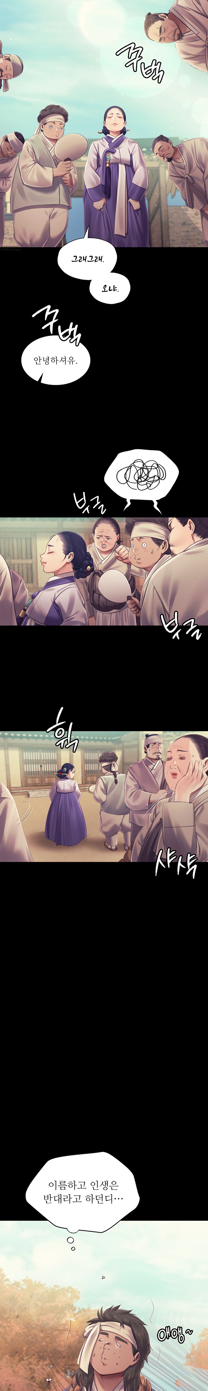 18+ Madam Raw Chapter 108 page 15
