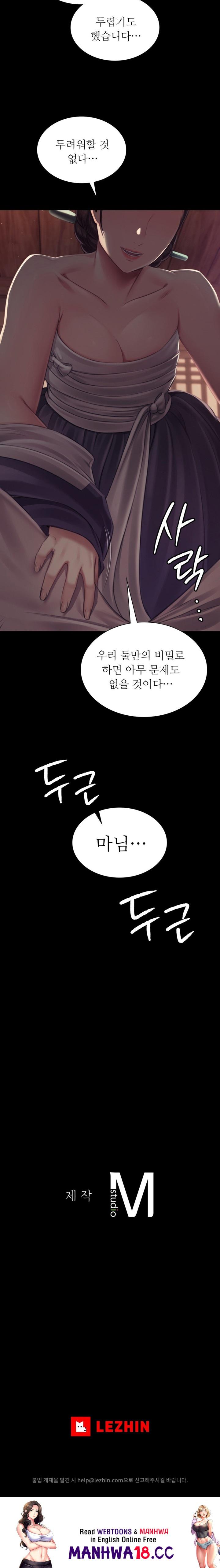 18+ Madam Raw Chapter 108 page 25