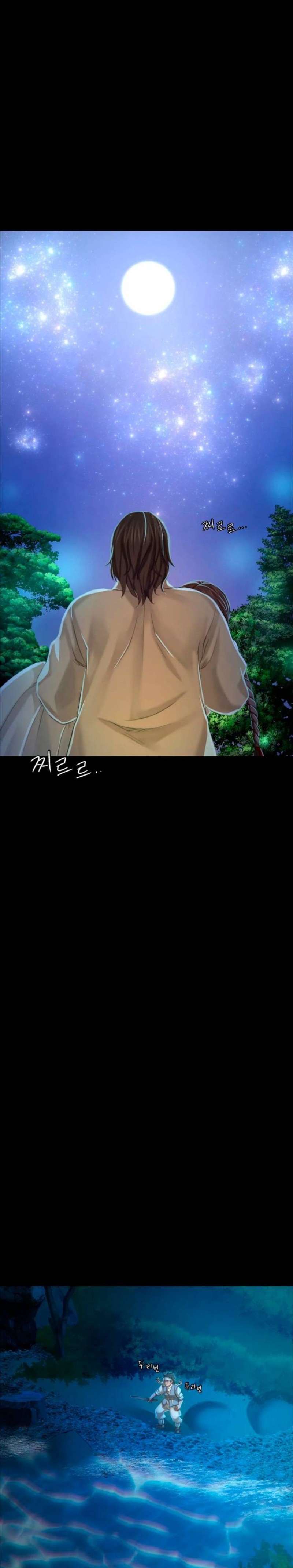 18+ Madam Raw Chapter 11 page 32