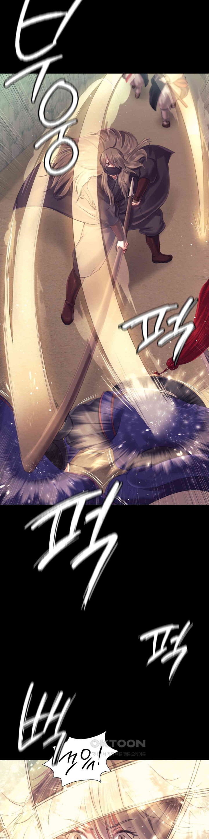 18+ Madam Raw Chapter 110 page 23