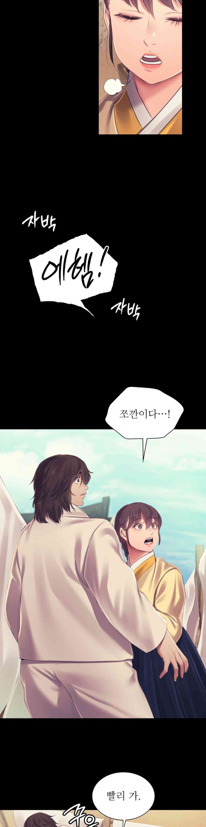 18+ Madam Raw Chapter 111 page 26