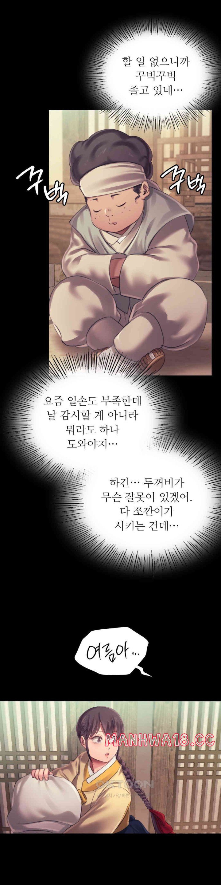 18+ Madam Raw Chapter 111 page 35