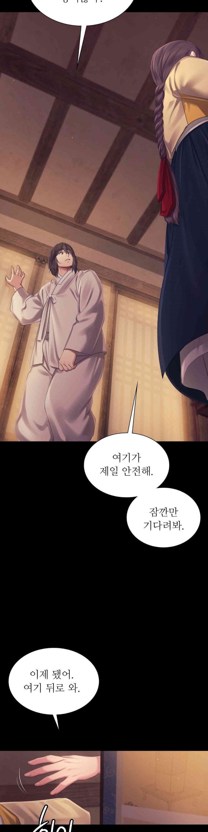 18+ Madam Raw Chapter 111 page 39