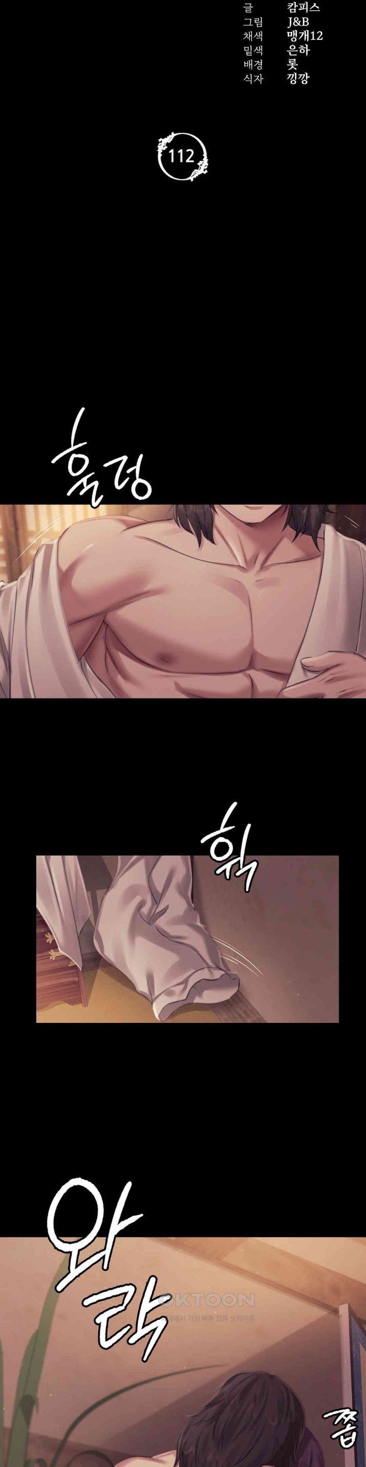 18+ Madam Raw Chapter 112 page 3