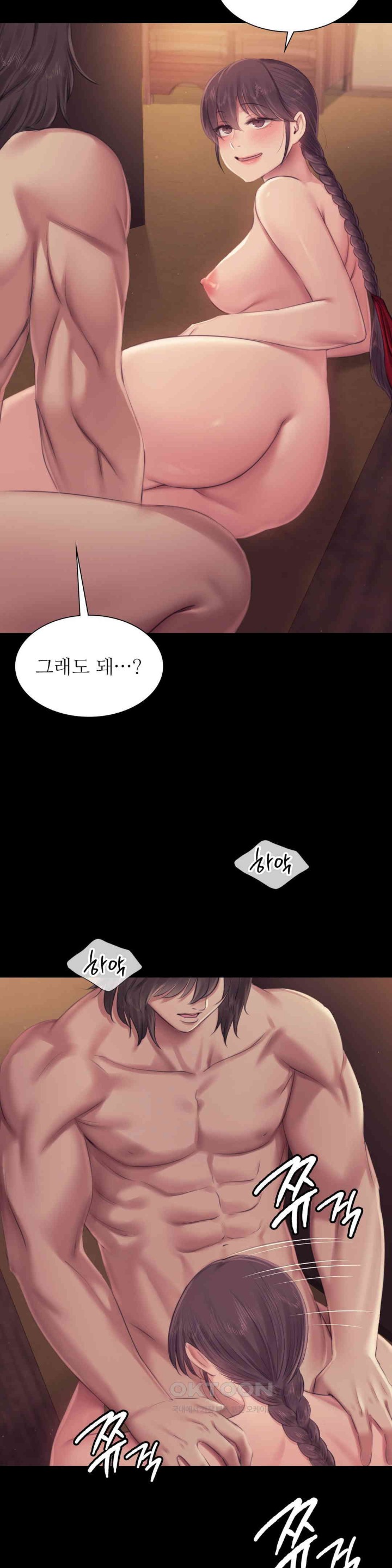 18+ Madam Raw Chapter 112 page 21