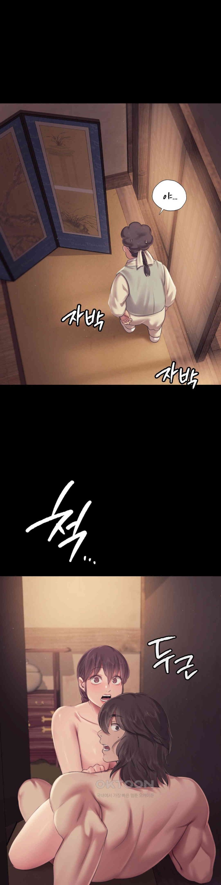 18+ Madam Raw Chapter 113 page 1