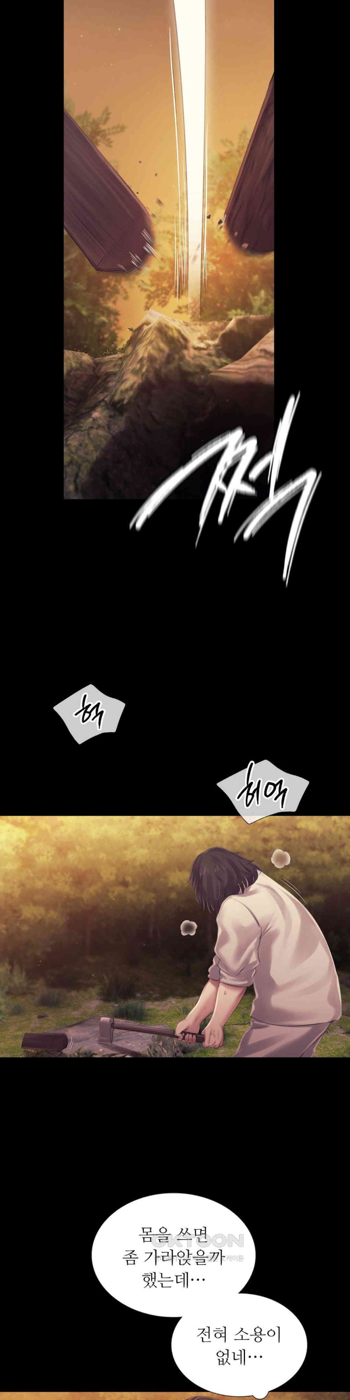 18+ Madam Raw Chapter 113 page 20