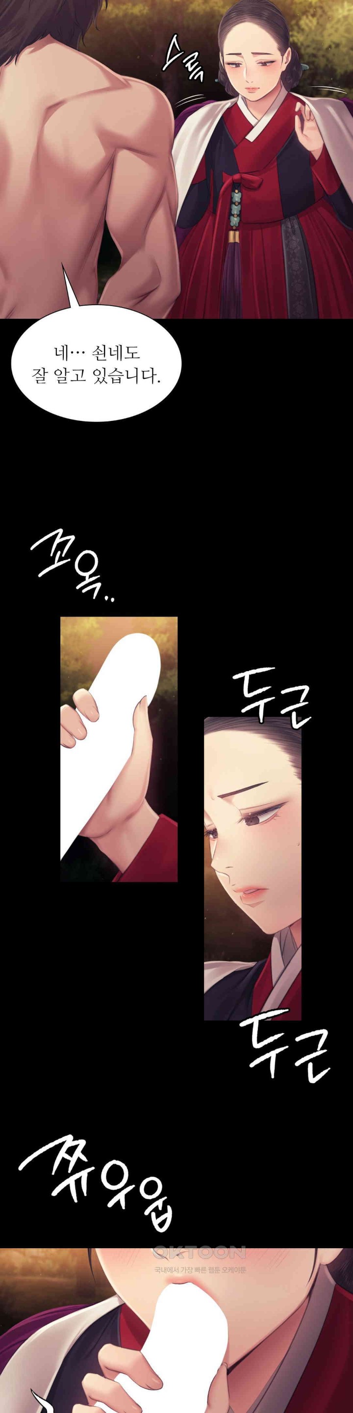 18+ Madam Raw Chapter 113 page 31