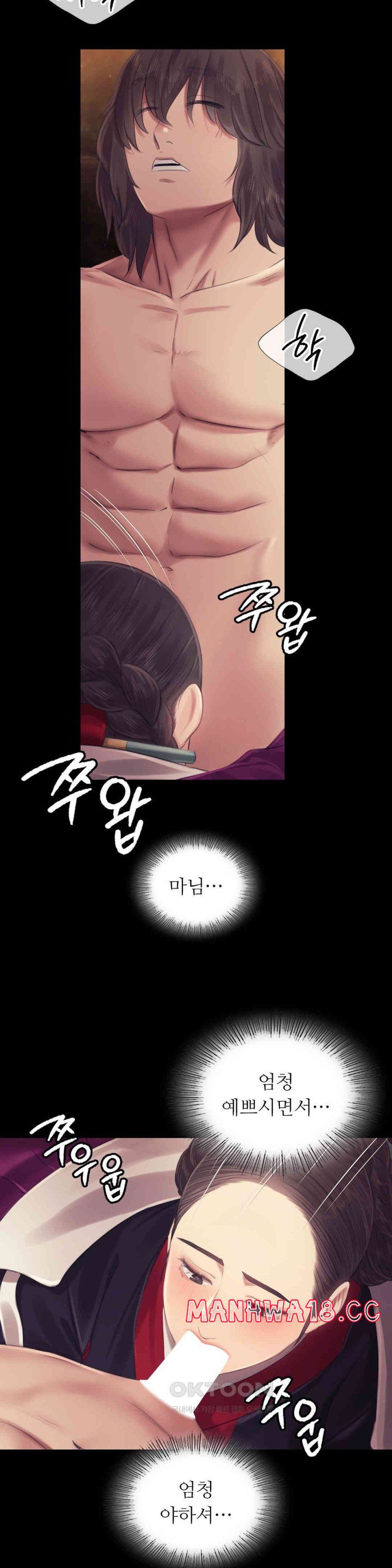 18+ Madam Raw Chapter 113 page 33