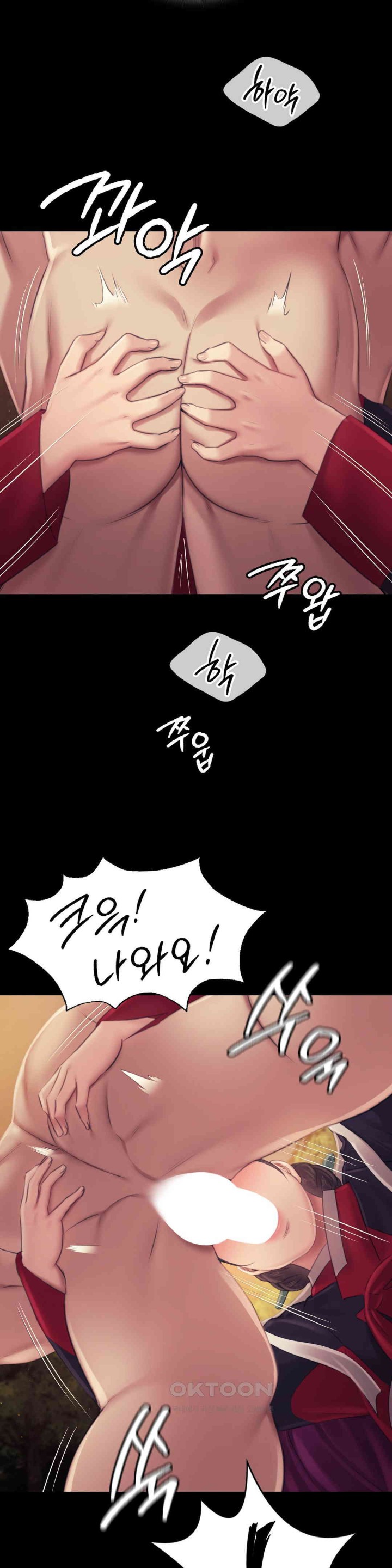 18+ Madam Raw Chapter 113 page 34