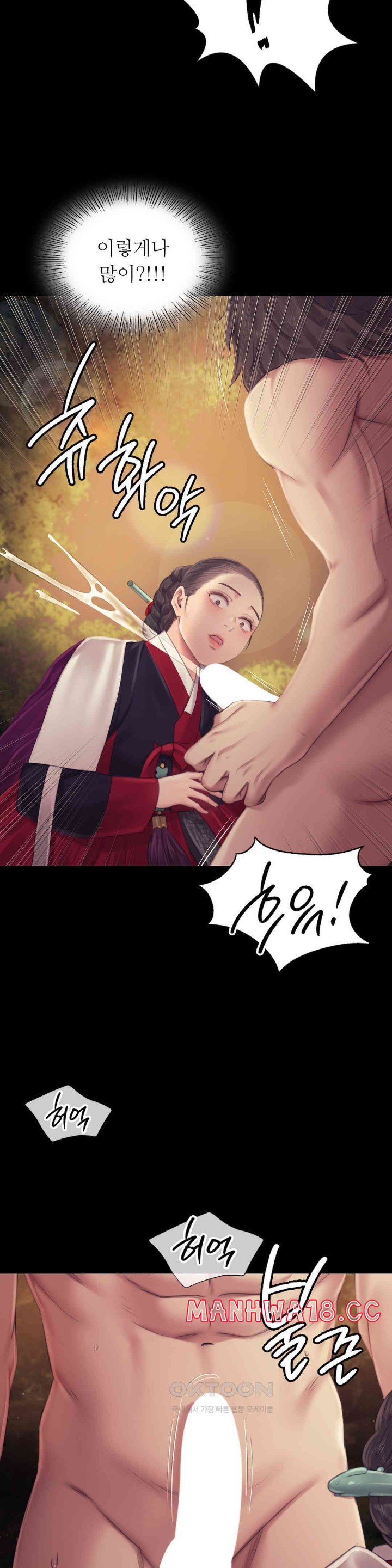 18+ Madam Raw Chapter 113 page 35