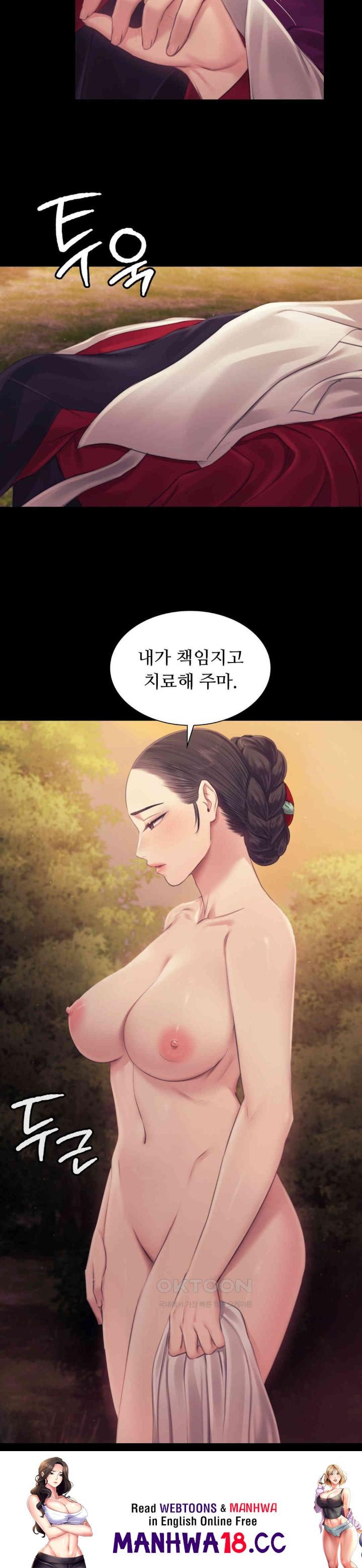 18+ Madam Raw Chapter 113 page 37