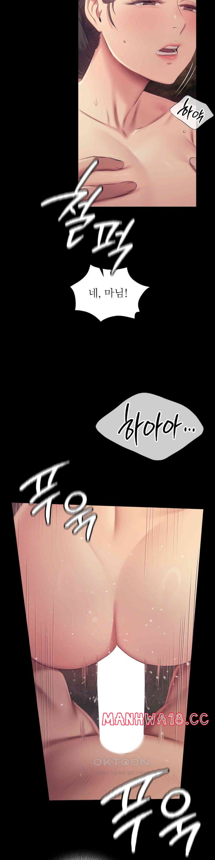18+ Madam Raw Chapter 115 page 6