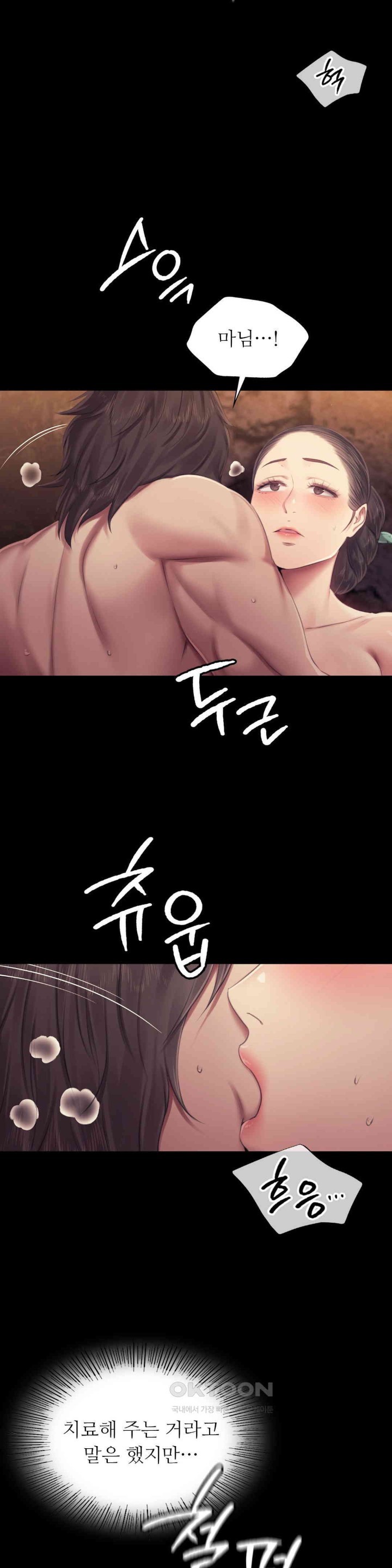 18+ Madam Raw Chapter 115 page 9