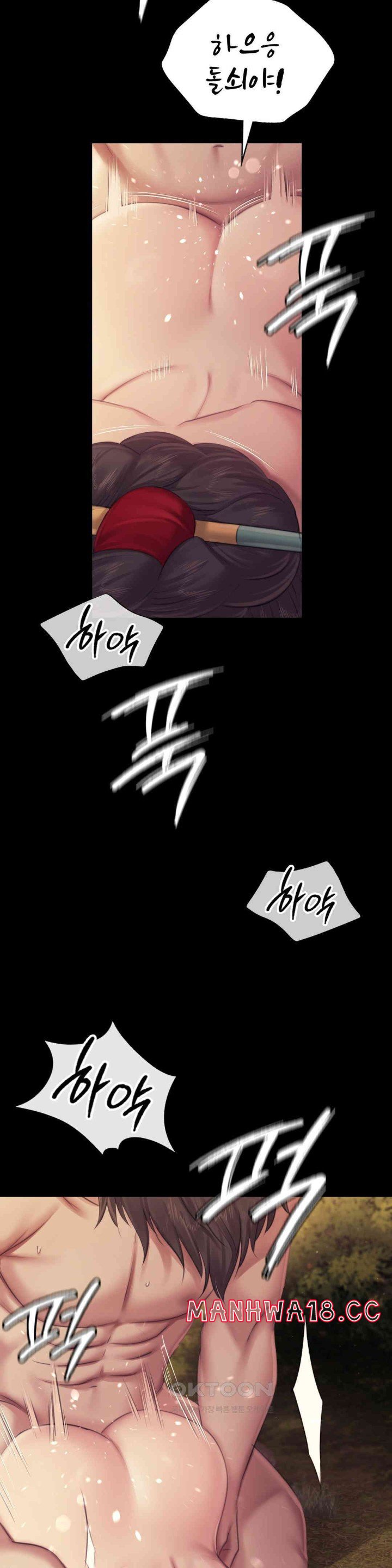 18+ Madam Raw Chapter 115 page 12