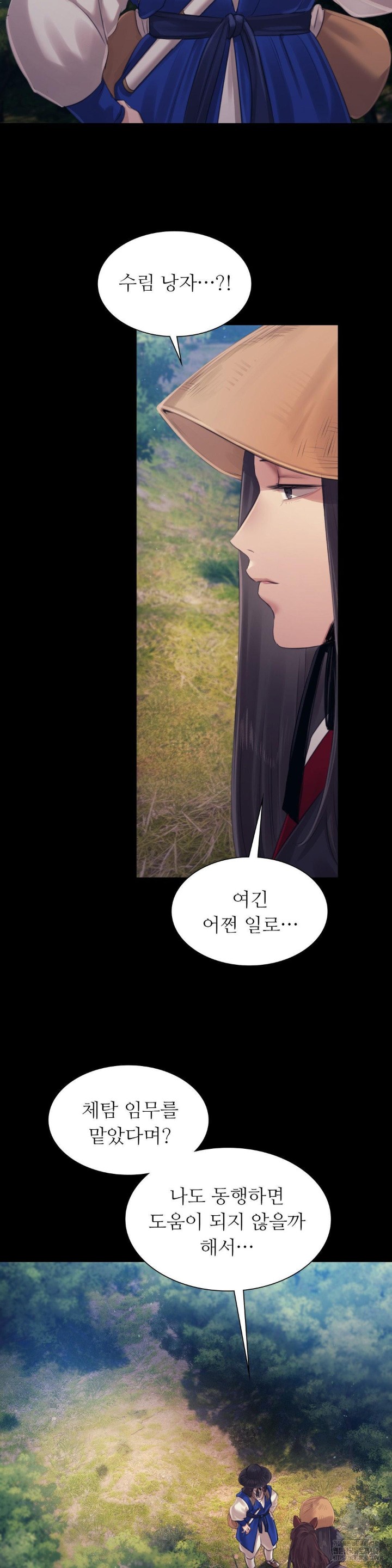 18+ Madam Raw Chapter 116 page 30
