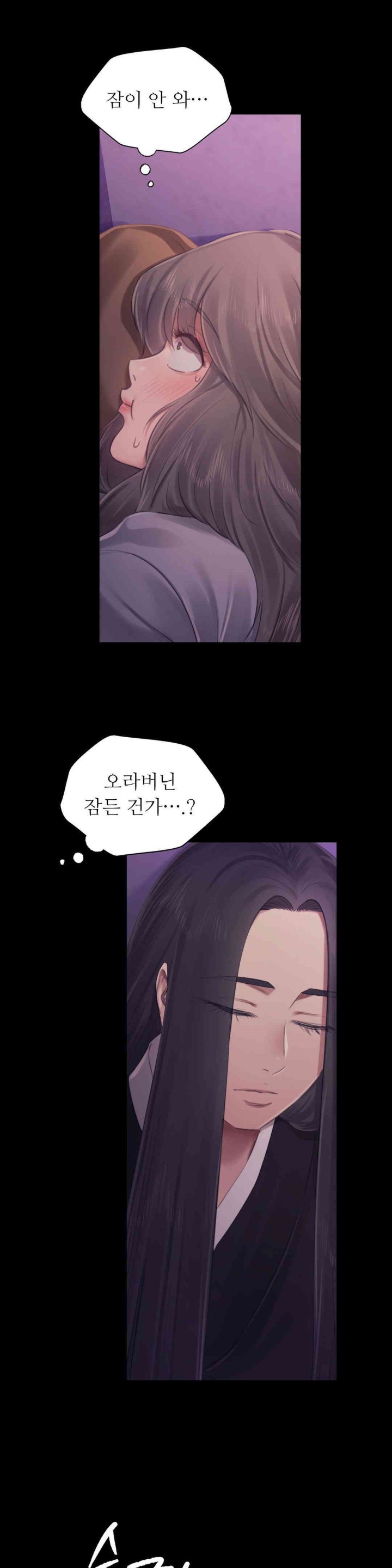 18+ Madam Raw Chapter 117 page 9