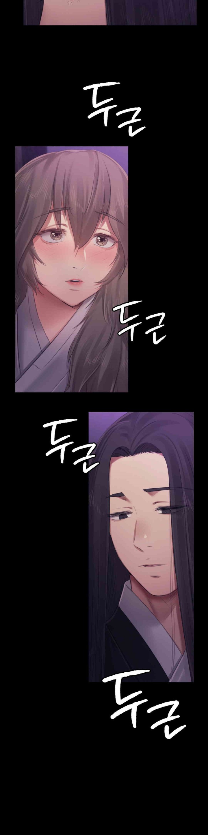 18+ Madam Raw Chapter 117 page 13