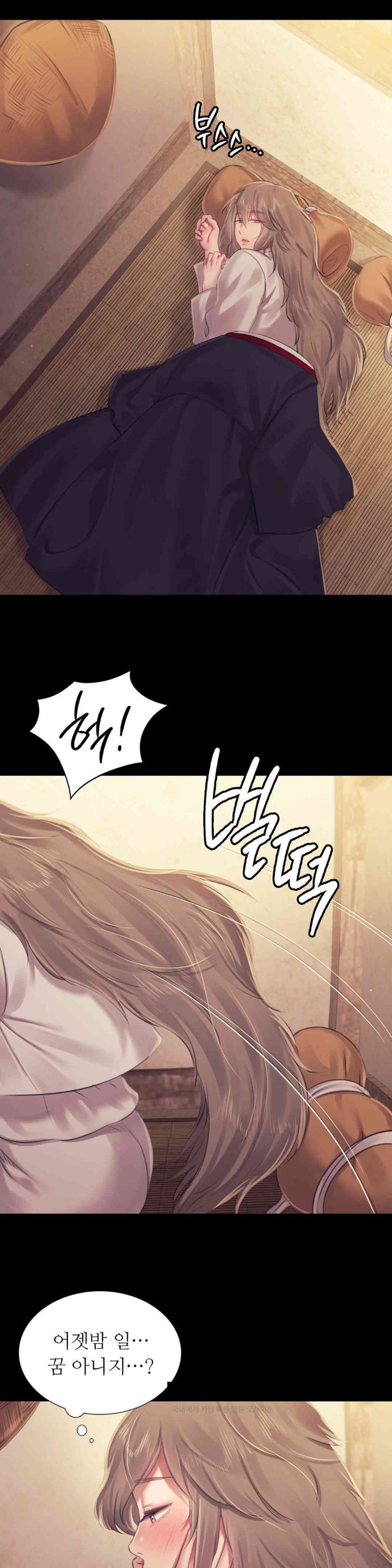 18+ Madam Raw Chapter 117 page 16