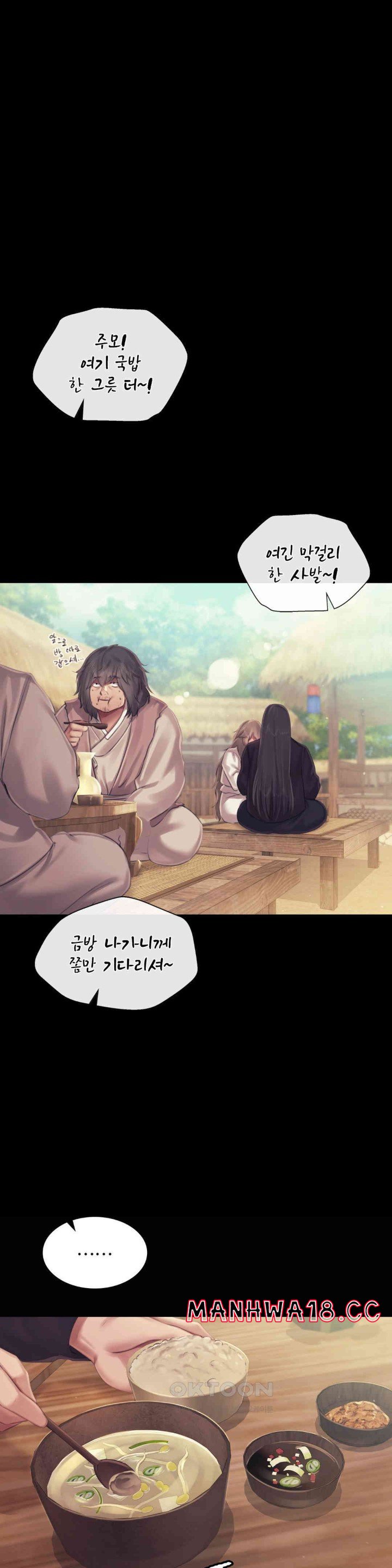 18+ Madam Raw Chapter 117 page 19