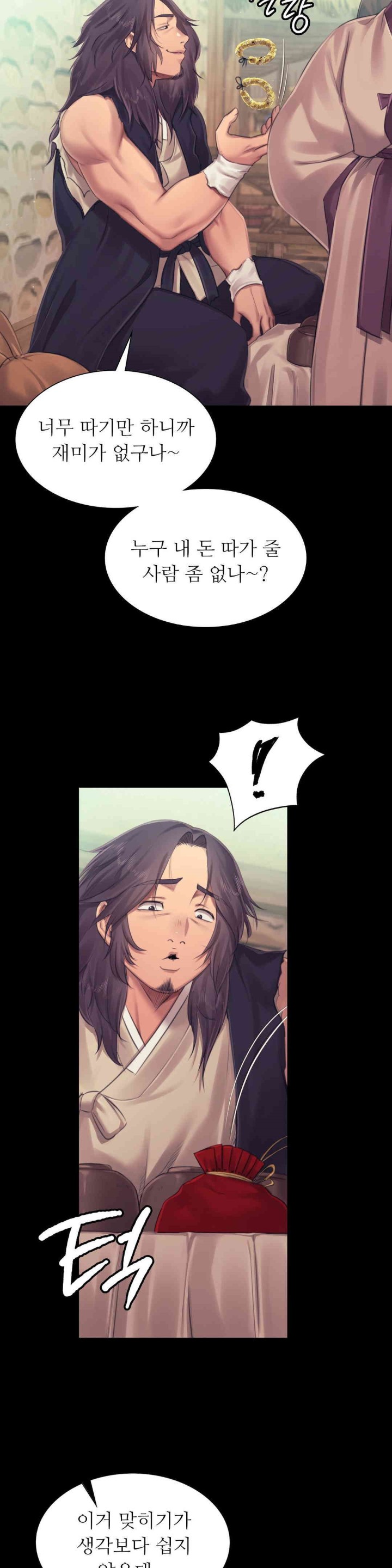 18+ Madam Raw Chapter 118 page 4