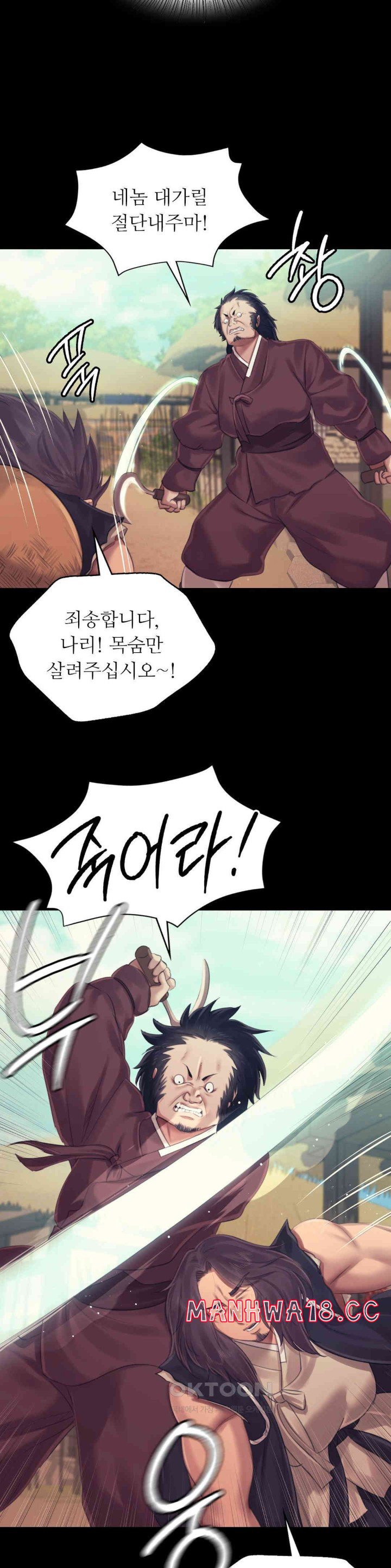 18+ Madam Raw Chapter 118 page 18