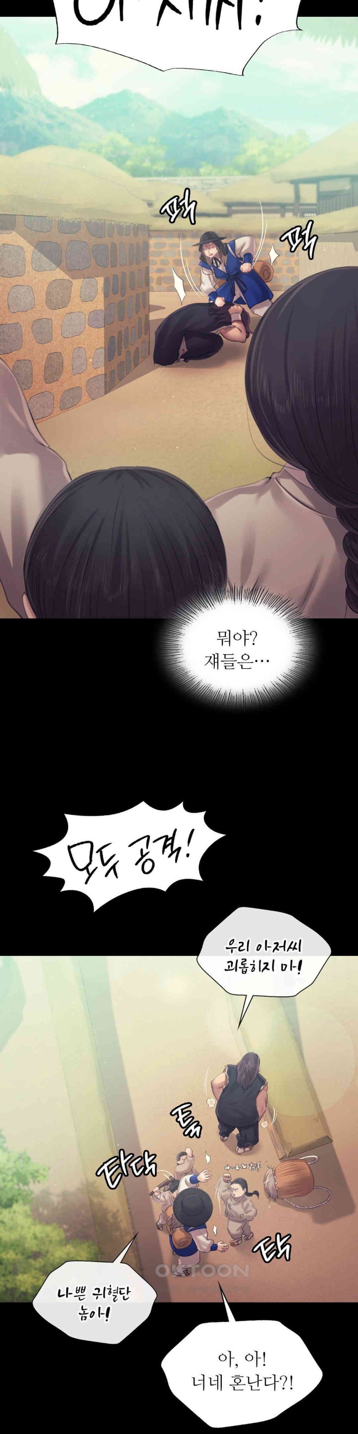 18+ Madam Raw Chapter 118 page 28