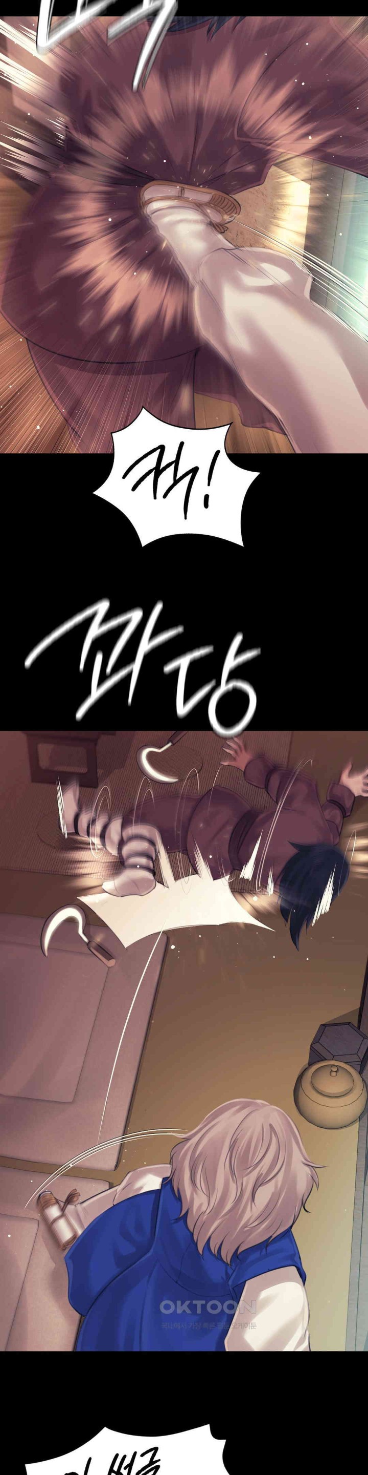 18+ Madam Raw Chapter 119 page 31
