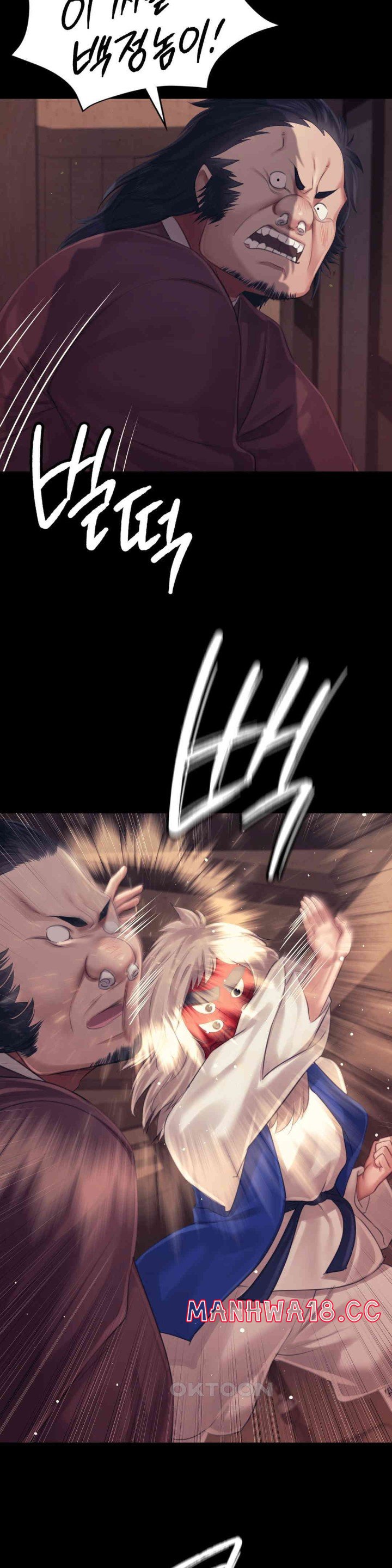 18+ Madam Raw Chapter 119 page 32