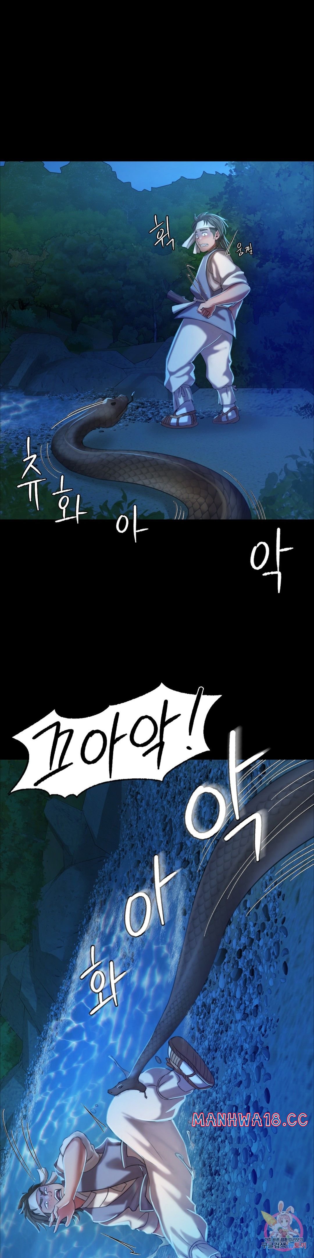 18+ Madam Raw Chapter 12 page 1