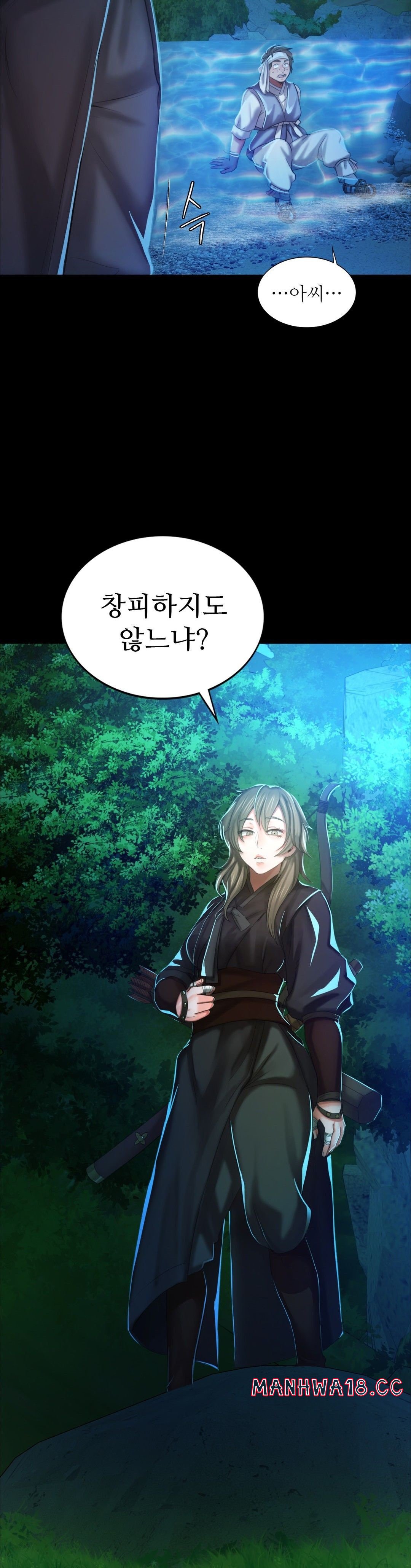 18+ Madam Raw Chapter 12 page 3
