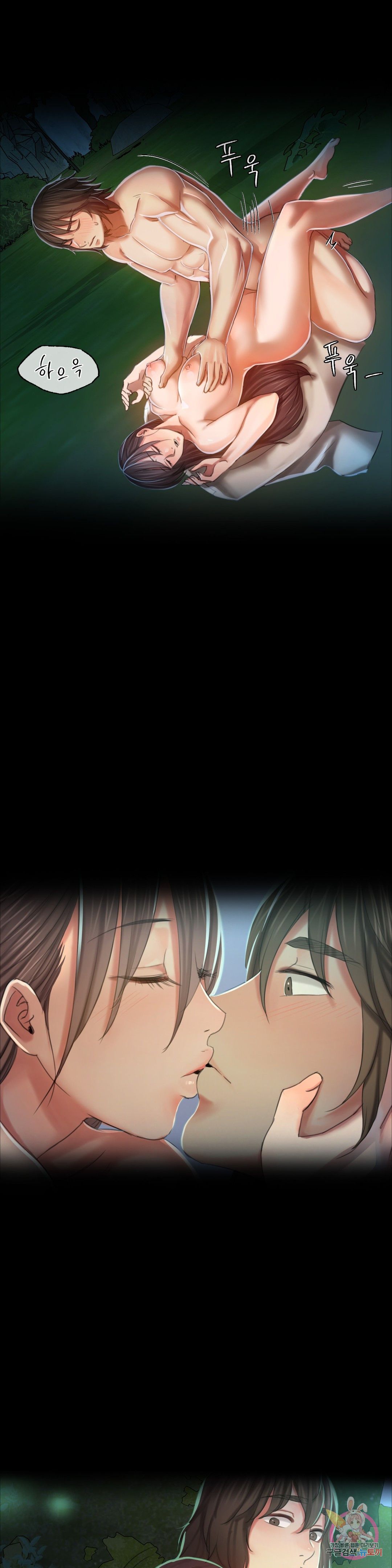 18+ Madam Raw Chapter 12 page 6