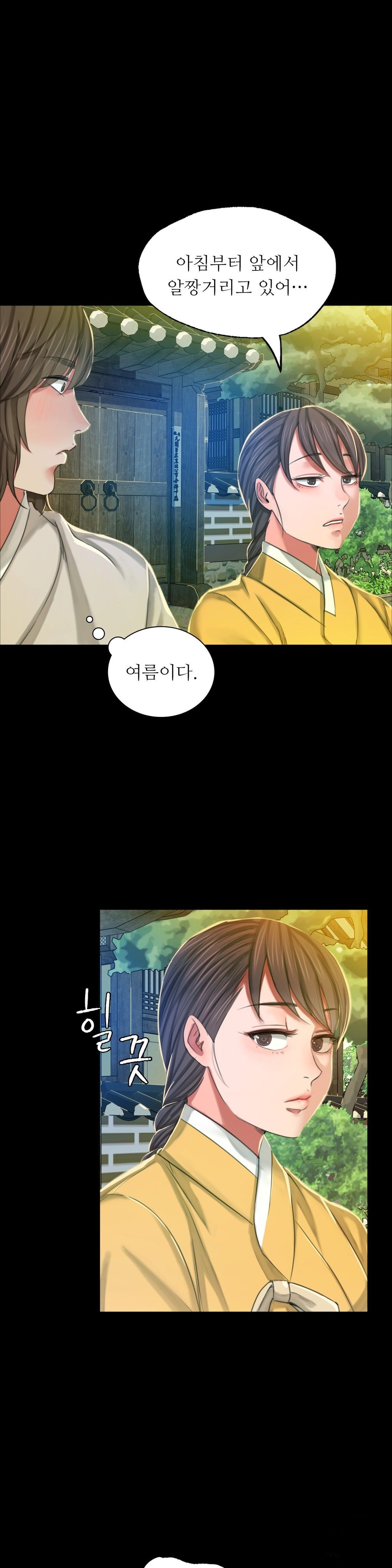18+ Madam Raw Chapter 12 page 10