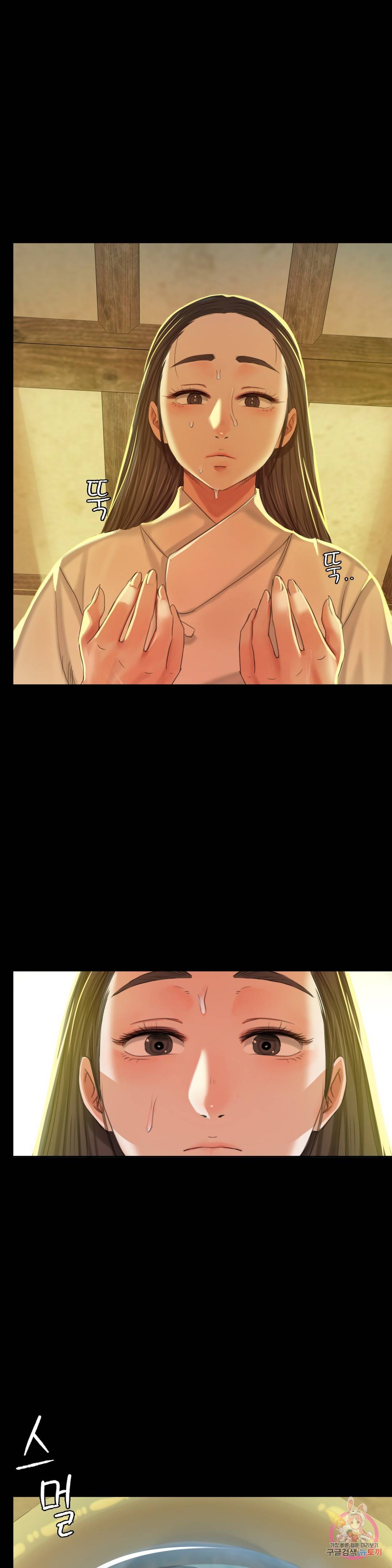 18+ Madam Raw Chapter 12 page 23
