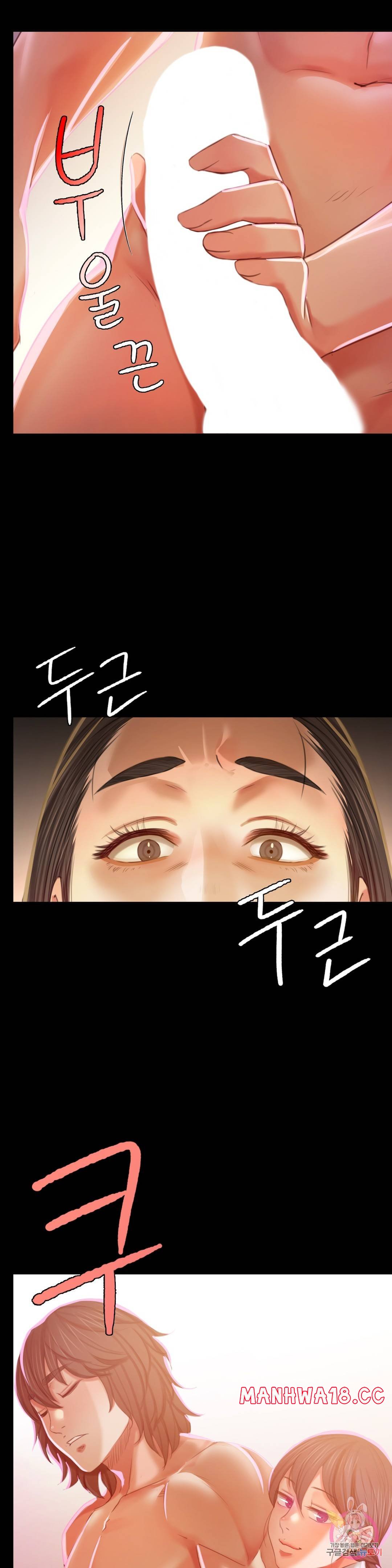 18+ Madam Raw Chapter 12 page 27