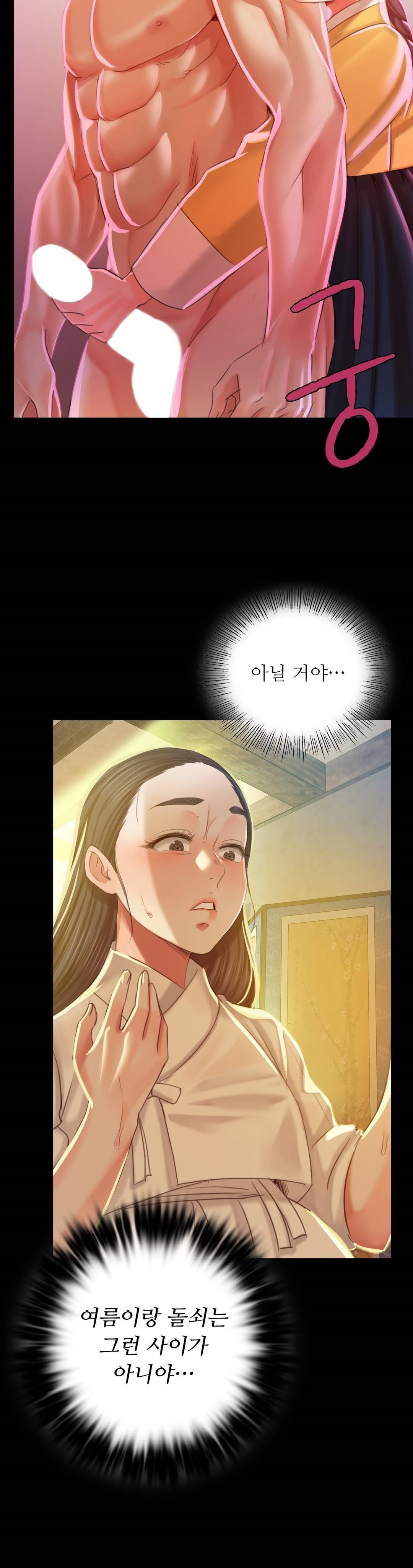 18+ Madam Raw Chapter 12 page 28