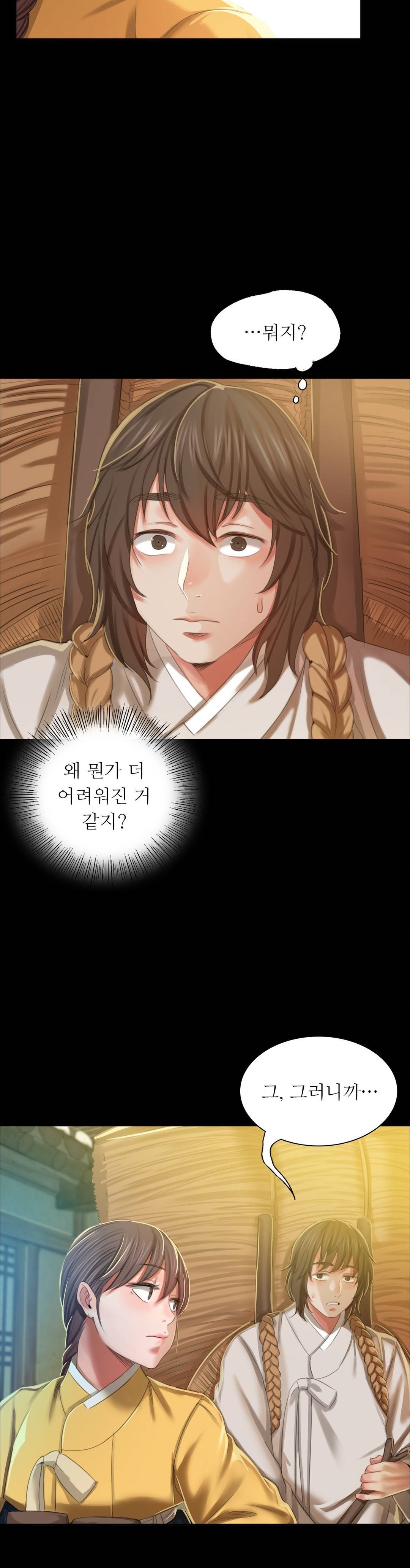 18+ Madam Raw Chapter 12 page 31