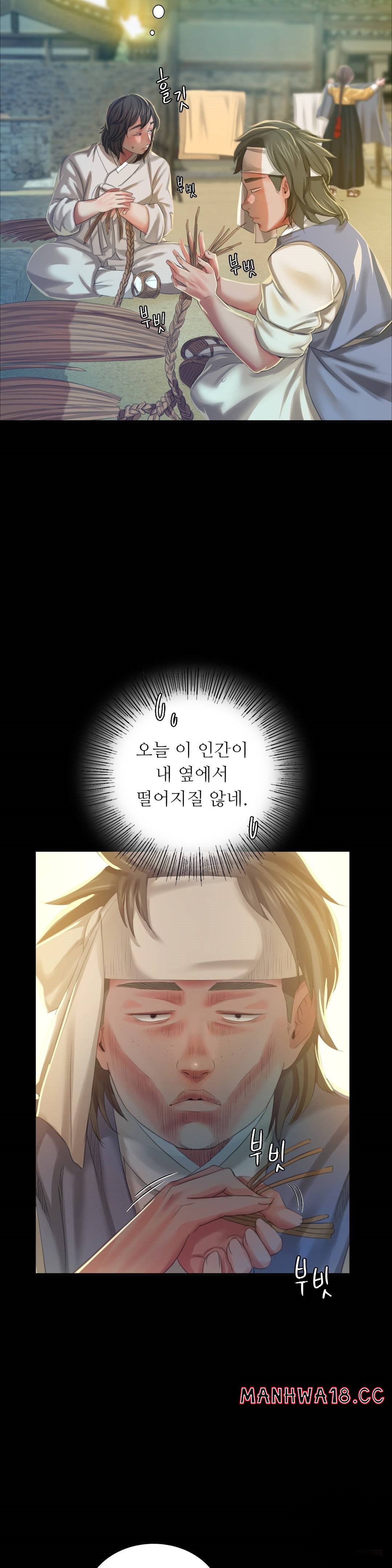 18+ Madam Raw Chapter 12 page 35