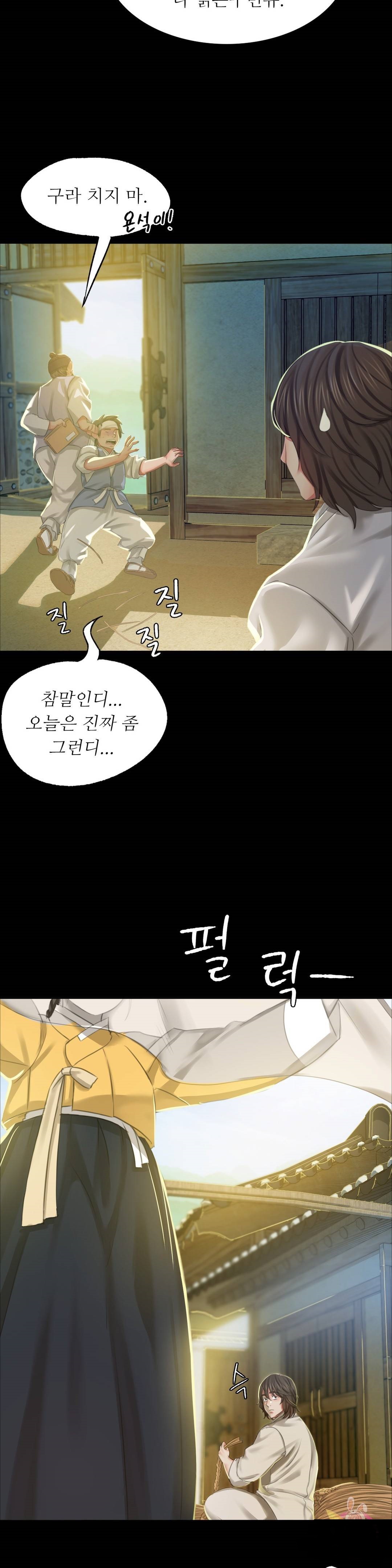 18+ Madam Raw Chapter 12 page 38