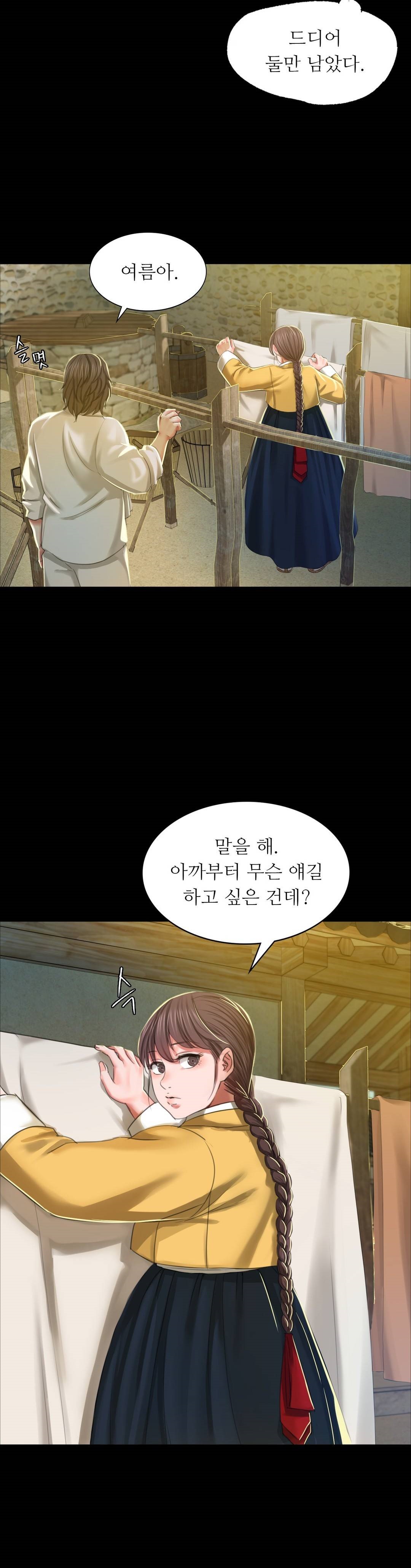 18+ Madam Raw Chapter 12 page 39